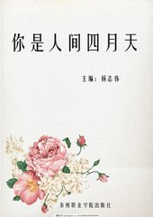 蜜芽my3118永不失联